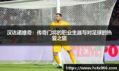 OETY欧亿体育赛事