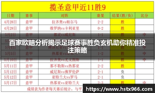 OETY欧亿平台