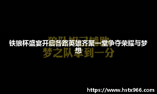 OETY欧亿首页