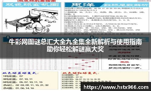 OETY欧亿首页