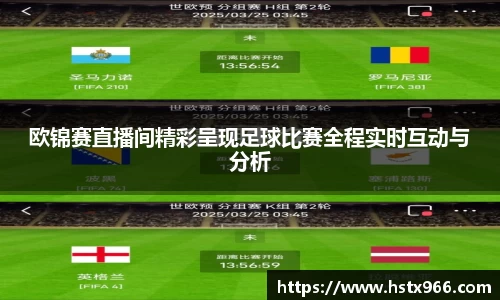 OETY欧亿体育赛事